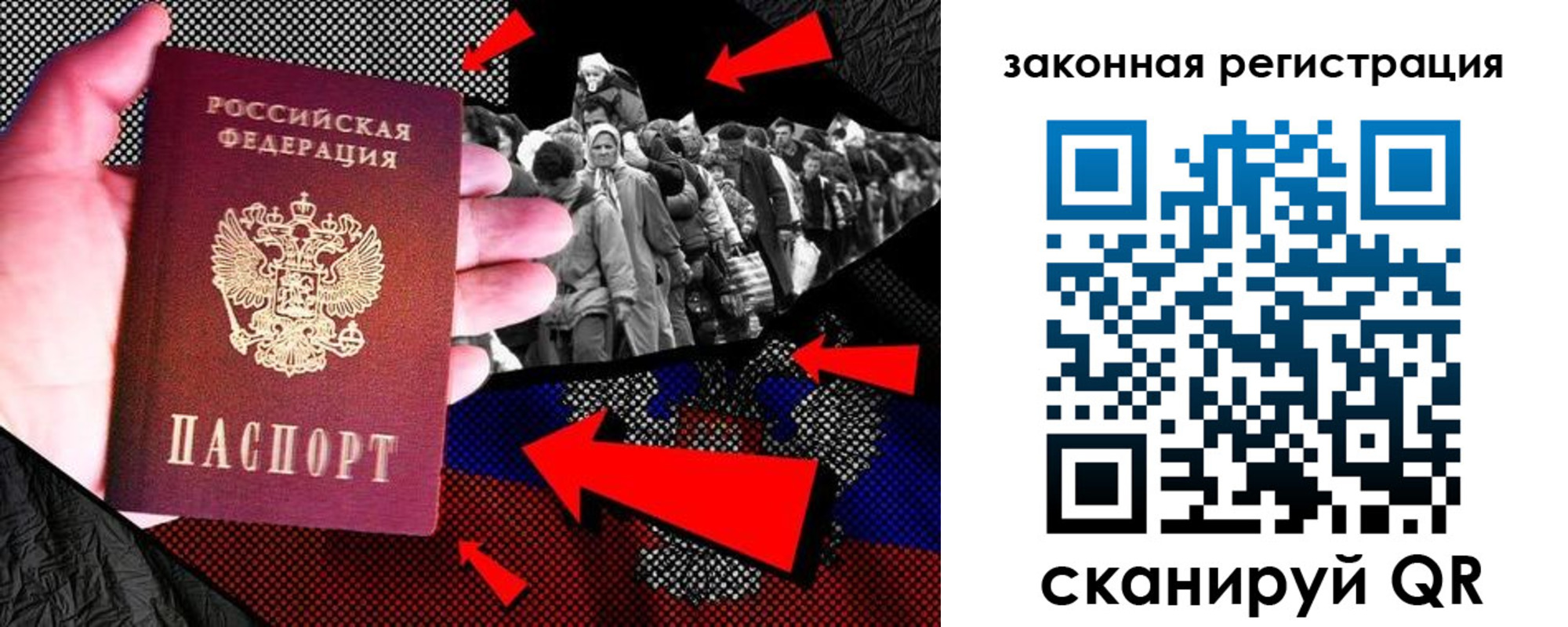 прописка законно в Шатуре