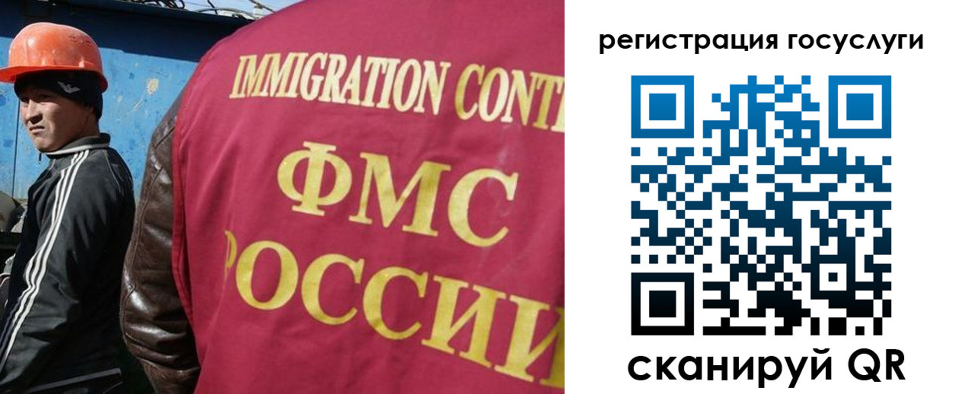 временная регистрация надежно в Шатуре