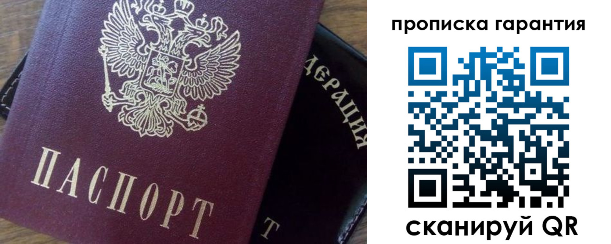 временная регистрация адрес в Шатуре